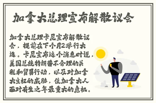 胡桃翻白眼流眼泪图片
